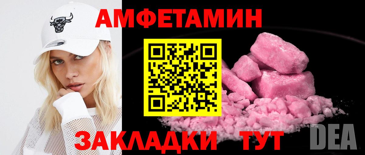 АМФ 98% Петропавловск-Камчатский