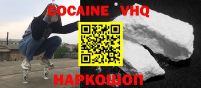 гашиш Нальчик