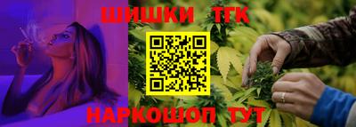 гашишное масло Нарткала