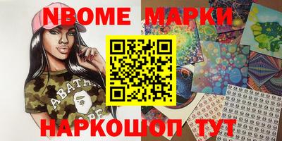 гашишное масло Нарткала