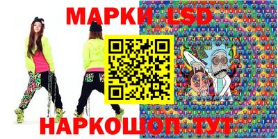 скорость Наро-Фоминск