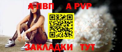 скорость Наро-Фоминск