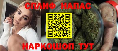 гашиш Нальчик