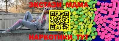 гашишное масло Нарткала