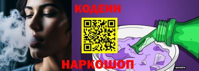 скорость Наро-Фоминск