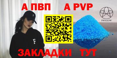 гашиш Нальчик