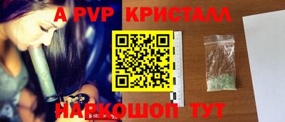 скорость Наро-Фоминск