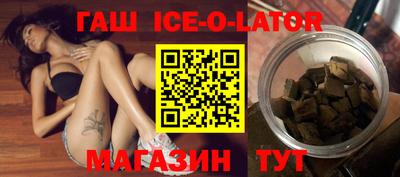 гашиш Нальчик