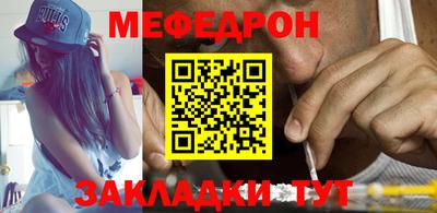 скорость Наро-Фоминск