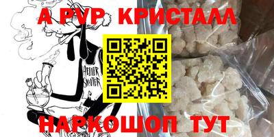 скорость Наро-Фоминск