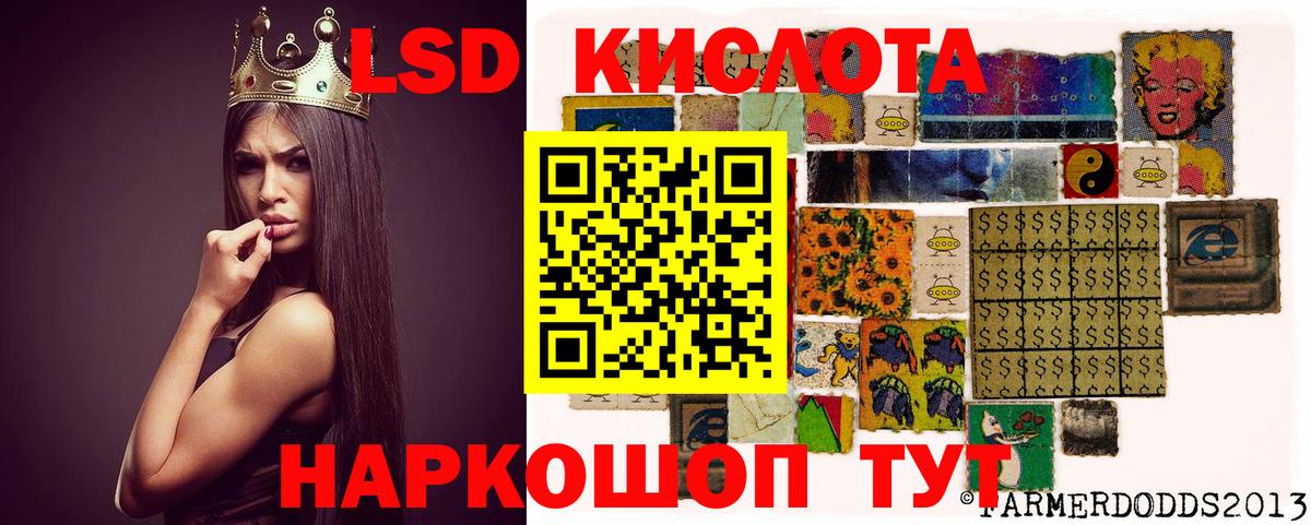 LSD-25 экстази ecstasy  Вход с VPN  MEGA сайт  LSD-25 экстази кислота  Петропавловск-Камчатский 