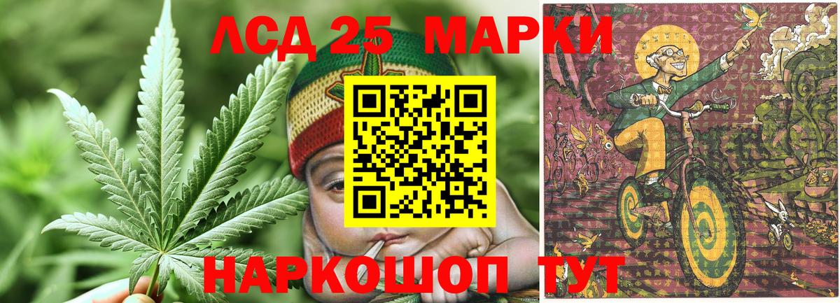 Марки N-bome  Вход с VPN  Петропавловск-Камчатский  где продают   Марки 25I-NBOMe 1,8мг 